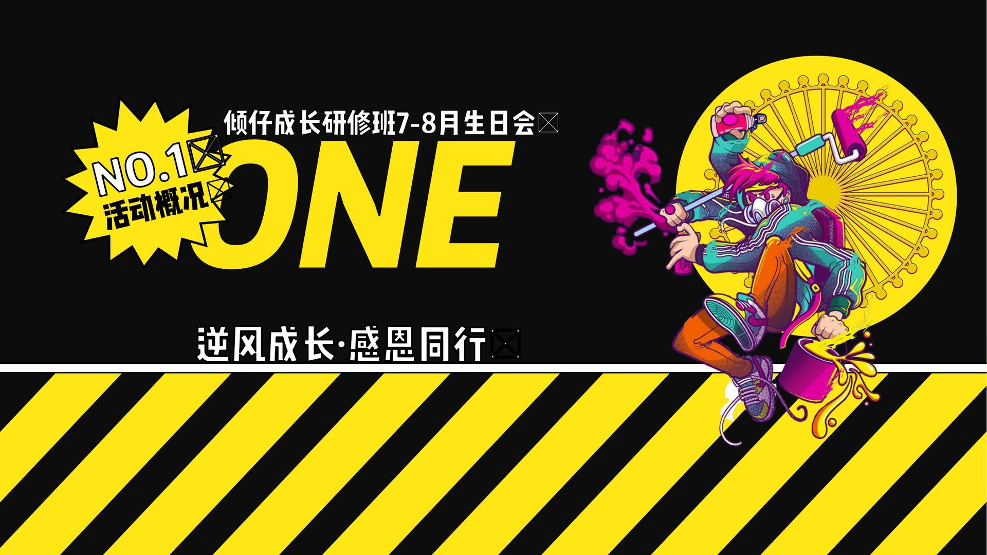 科幻短片《边界之外》