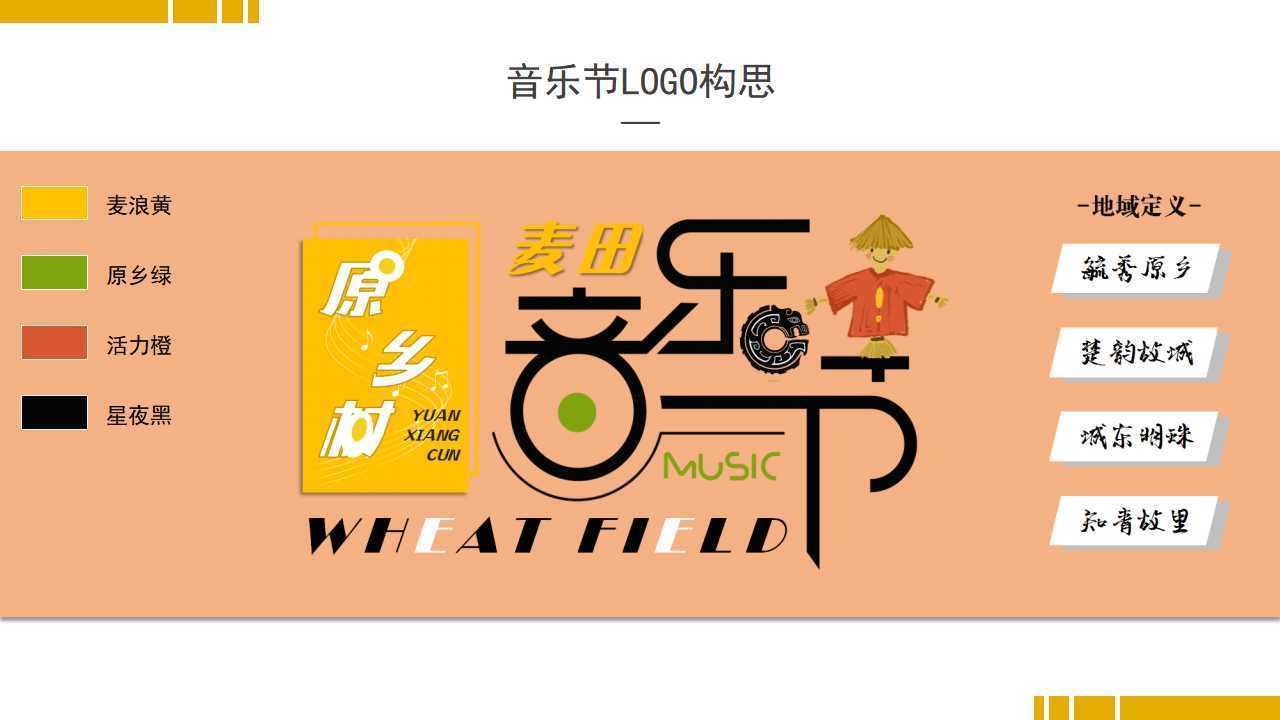 环球嘉成传媒高端影视