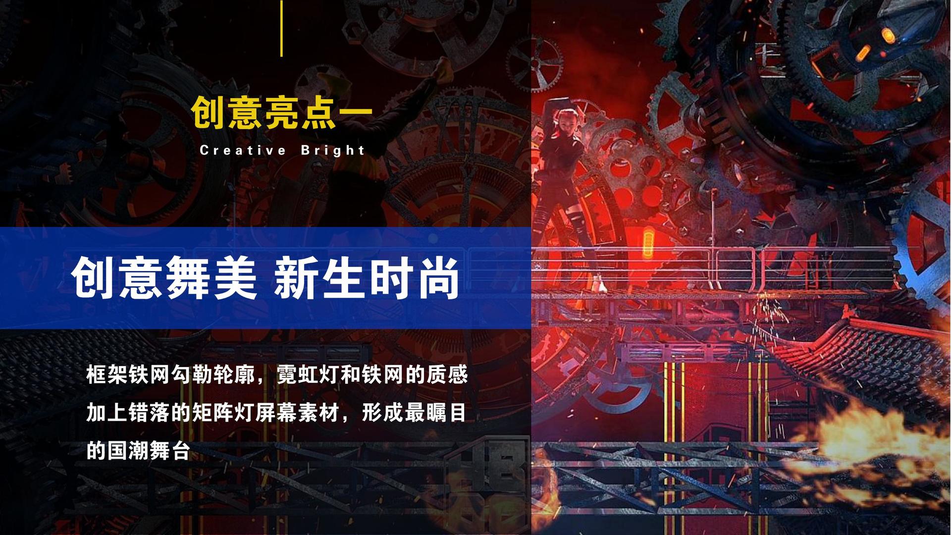 环球嘉成传媒发布《2024中国城市文化活力观察报告》